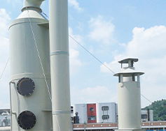 福建荷電噴淋塔凈化裝置